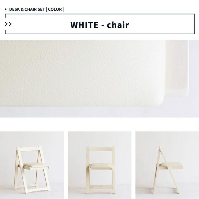 デスク チェア セット 折りたたみ 完成品 木製 コンパクト 省スペース 折り畳みデスク 折りたたみ椅子 折りたたみチェア ナチュラル ブラウン ホワイト |  | 15