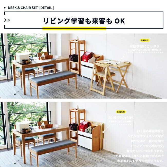 デスク チェア セット 折りたたみ 完成品 木製 コンパクト 省スペース 折り畳みデスク 折りたたみ椅子 折りたたみチェア ナチュラル ブラウン ホワイト |  | 03