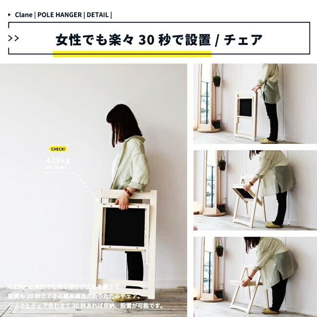 デスク チェア セット 折りたたみ 完成品 木製 コンパクト 省スペース 折り畳みデスク 折りたたみ椅子 折りたたみチェア ナチュラル ブラウン ホワイト |  | 07