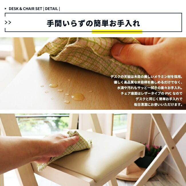 デスク チェア セット 折りたたみ 完成品 木製 コンパクト 省スペース 折り畳みデスク 折りたたみ椅子 折りたたみチェア ナチュラル ブラウン ホワイト |  | 09