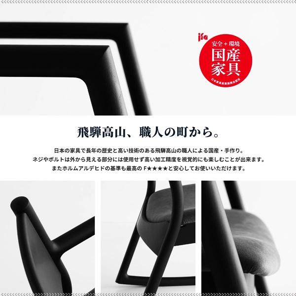 ロッキングアームチェア ロッキングチェア 完成品 日本製 リビングチェア おしゃれ 和モダン 和風 レトロ 高級感 椅子 いす 北欧 モダン 1P 一人掛け |  | 10