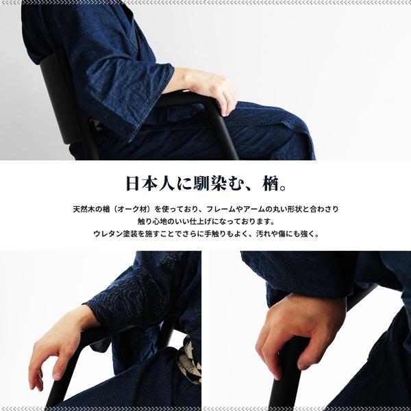 ロッキングアームチェア ロッキングチェア 完成品 日本製 リビングチェア おしゃれ 和モダン 和風 レトロ 高級感 椅子 いす 北欧 モダン 1P 一人掛け |  | 08