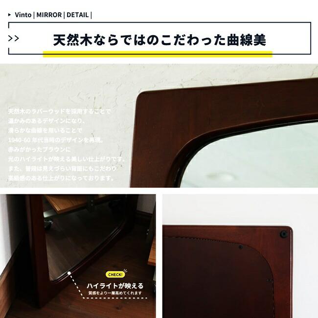 姿見 鏡 高さ170cm 全身鏡 ミラー おしゃれ アンティーク 壁掛け 天然木 全身ミラー 飛散防止 レトロ 北欧 モダン ミッドセンチュリー 四角形 角形 |  | 11