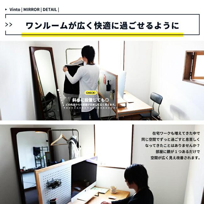 姿見 鏡 高さ170cm 全身鏡 ミラー おしゃれ アンティーク 壁掛け 天然木 全身ミラー 飛散防止 レトロ 北欧 モダン ミッドセンチュリー 四角形 角形 |  | 07