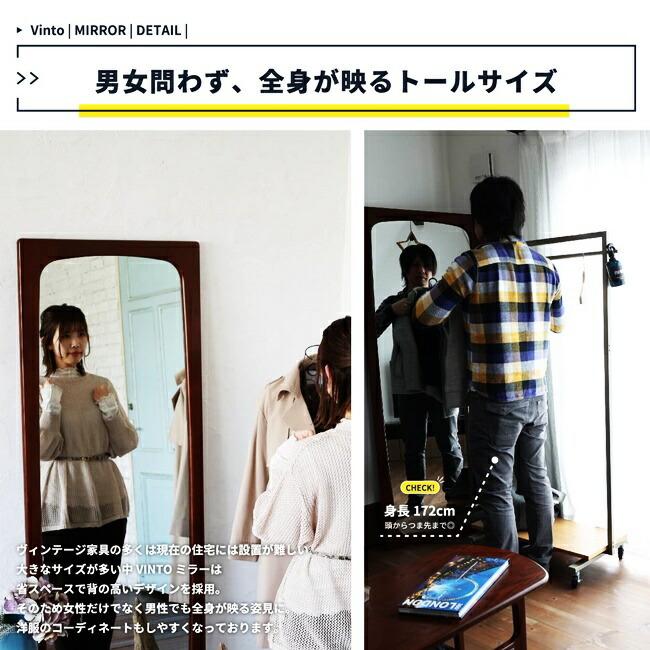 姿見 鏡 高さ170cm 全身鏡 ミラー おしゃれ アンティーク 壁掛け 天然木 全身ミラー 飛散防止 レトロ 北欧 モダン ミッドセンチュリー 四角形 角形 |  | 09