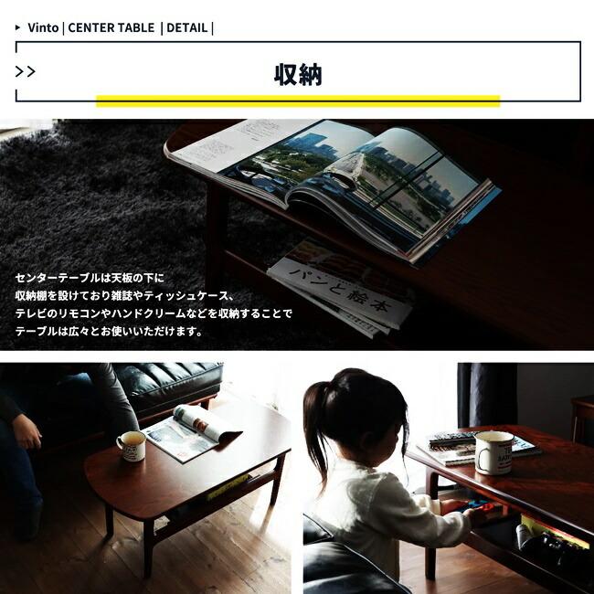 センターテーブル ローテーブル 棚付き リビングテーブル 楕円形 おしゃれ レトロ アジアン アンティーク シンプル ブラウン 木製 茶色 天然木 モダン |  | 10