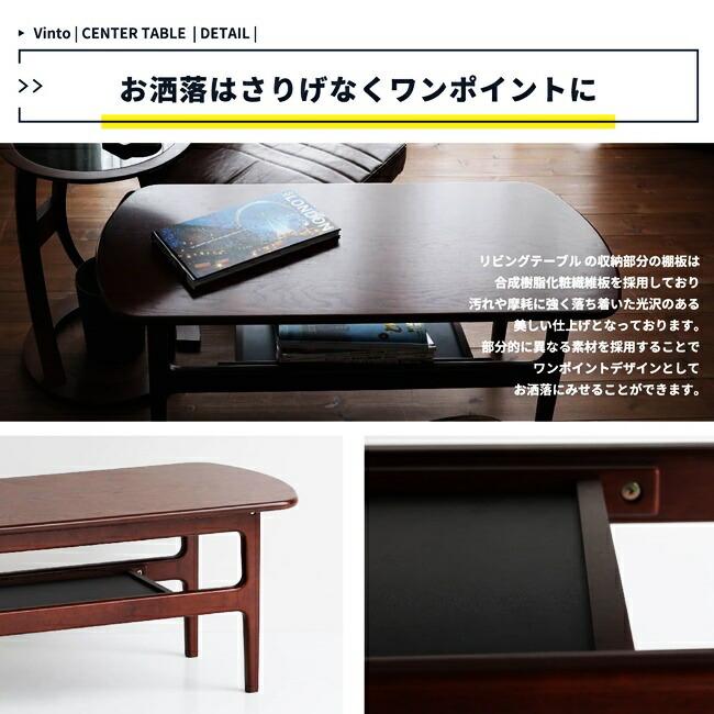 センターテーブル ローテーブル 棚付き リビングテーブル 楕円形 おしゃれ レトロ アジアン アンティーク シンプル ブラウン 木製 茶色 天然木 モダン |  | 11