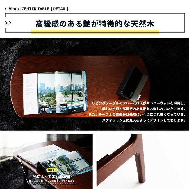 センターテーブル ローテーブル 棚付き リビングテーブル 楕円形 おしゃれ レトロ アジアン アンティーク シンプル ブラウン 木製 茶色 天然木 モダン |  | 12