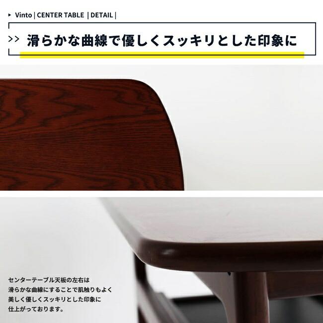 センターテーブル ローテーブル 棚付き リビングテーブル 楕円形 おしゃれ レトロ アジアン アンティーク シンプル ブラウン 木製 茶色 天然木 モダン |  | 13