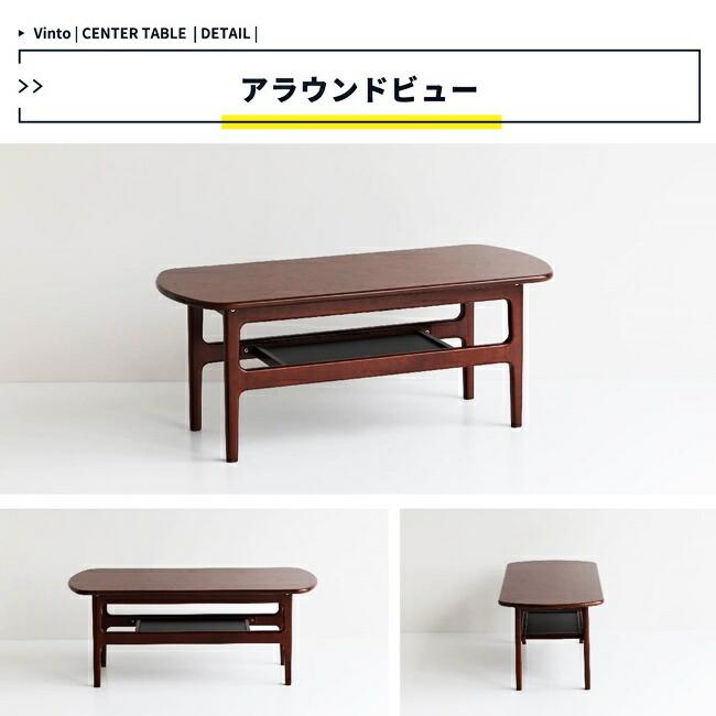 センターテーブル ローテーブル 棚付き リビングテーブル 楕円形 おしゃれ レトロ アジアン アンティーク シンプル ブラウン 木製 茶色 天然木 モダン |  | 15