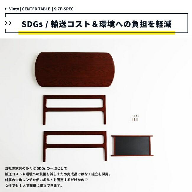 センターテーブル ローテーブル 棚付き リビングテーブル 楕円形 おしゃれ レトロ アジアン アンティーク シンプル ブラウン 木製 茶色 天然木 モダン |  | 16