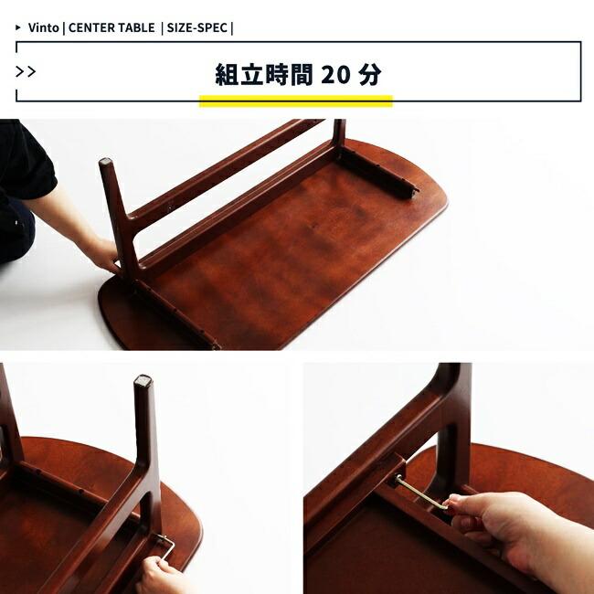 センターテーブル ローテーブル 棚付き リビングテーブル 楕円形 おしゃれ レトロ アジアン アンティーク シンプル ブラウン 木製 茶色 天然木 モダン |  | 17