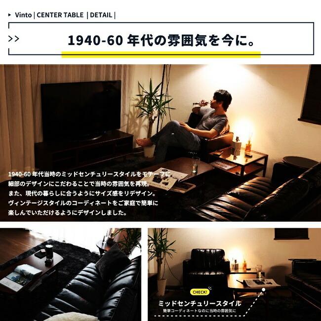 センターテーブル ローテーブル 棚付き リビングテーブル 楕円形 おしゃれ レトロ アジアン アンティーク シンプル ブラウン 木製 茶色 天然木 モダン |  | 05