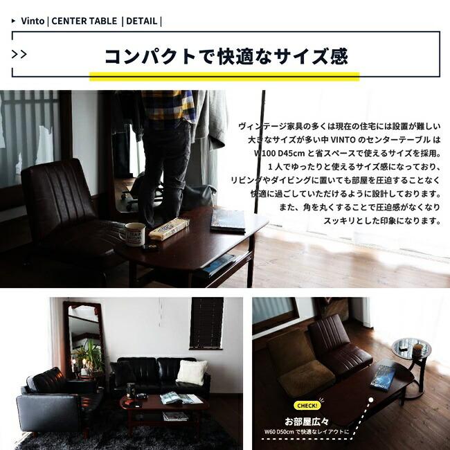 センターテーブル ローテーブル 棚付き リビングテーブル 楕円形 おしゃれ レトロ アジアン アンティーク シンプル ブラウン 木製 茶色 天然木 モダン |  | 06