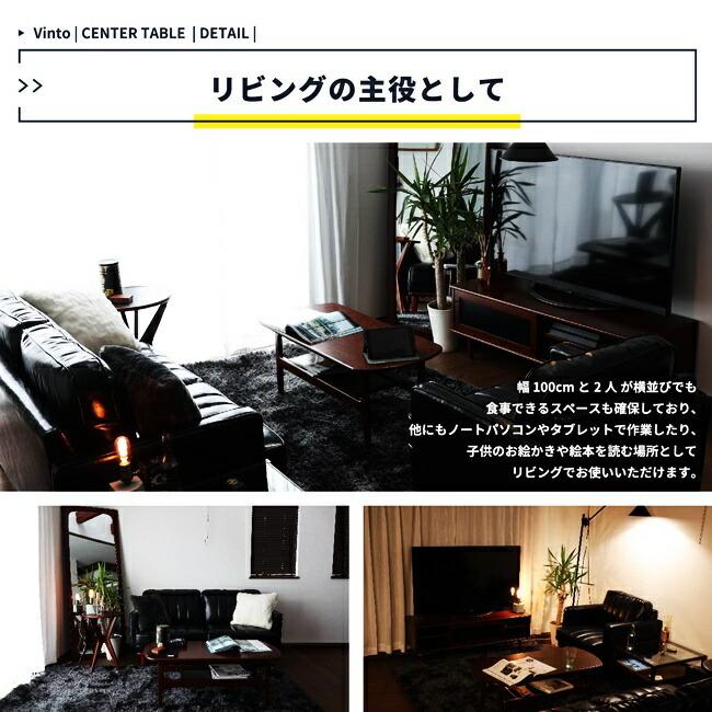 センターテーブル ローテーブル 棚付き リビングテーブル 楕円形 おしゃれ レトロ アジアン アンティーク シンプル ブラウン 木製 茶色 天然木 モダン |  | 07