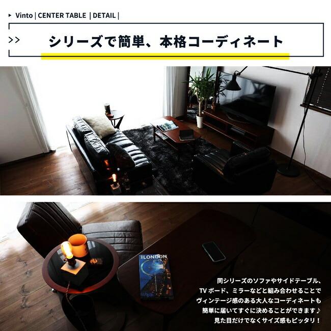 センターテーブル ローテーブル 棚付き リビングテーブル 楕円形 おしゃれ レトロ アジアン アンティーク シンプル ブラウン 木製 茶色 天然木 モダン |  | 09