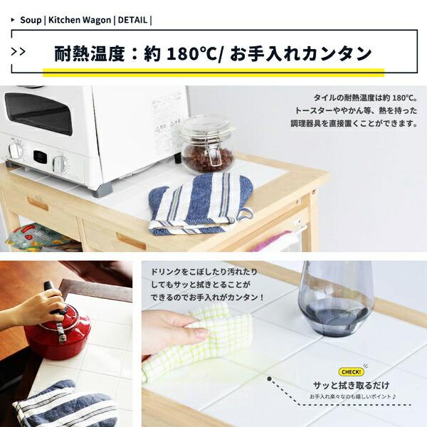 キッチンワゴン キャスター付き 天板付き 木製 台所ワゴン キッチン収納 台所収納 ナチュラル ブラウン ホワイト 移動式 スリム すき間収納 バスケット 棚付き | ブランド登録なし | 10