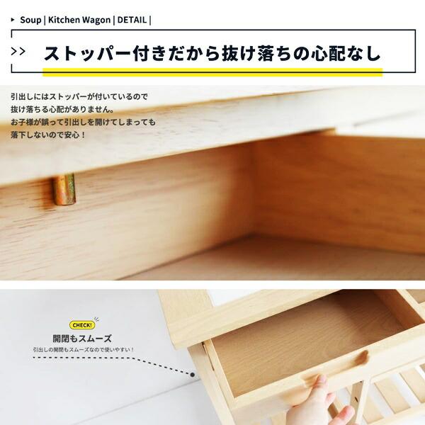 キッチンワゴン キャスター付き 天板付き 木製 台所ワゴン キッチン収納 台所収納 ナチュラル ブラウン ホワイト 移動式 スリム すき間収納 バスケット 棚付き | ブランド登録なし | 11