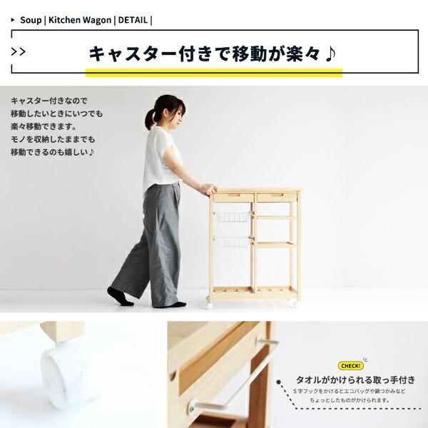 キッチンワゴン キャスター付き 天板付き 木製 台所ワゴン キッチン収納 台所収納 ナチュラル ブラウン ホワイト 移動式 スリム すき間収納 バスケット 棚付き | ブランド登録なし | 12