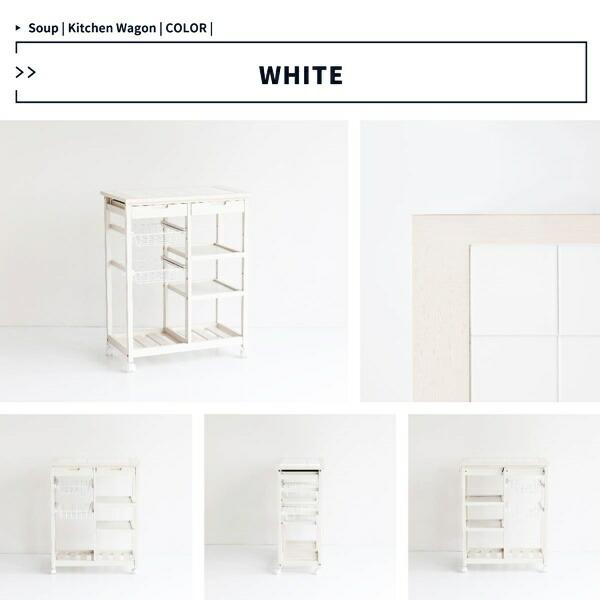キッチンワゴン キャスター付き 天板付き 木製 台所ワゴン キッチン収納 台所収納 ナチュラル ブラウン ホワイト 移動式 スリム すき間収納 バスケット 棚付き | ブランド登録なし | 15