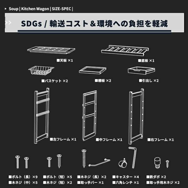 キッチンワゴン キャスター付き 天板付き 木製 台所ワゴン キッチン収納 台所収納 ナチュラル ブラウン ホワイト 移動式 スリム すき間収納 バスケット 棚付き | ブランド登録なし | 17