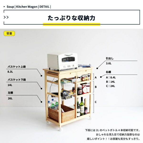 キッチンワゴン キャスター付き 天板付き 木製 台所ワゴン キッチン収納 台所収納 ナチュラル ブラウン ホワイト 移動式 スリム すき間収納 バスケット 棚付き | ブランド登録なし | 07