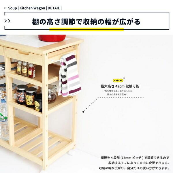 キッチンワゴン キャスター付き 天板付き 木製 台所ワゴン キッチン収納 台所収納 ナチュラル ブラウン ホワイト 移動式 スリム すき間収納 バスケット 棚付き | ブランド登録なし | 08