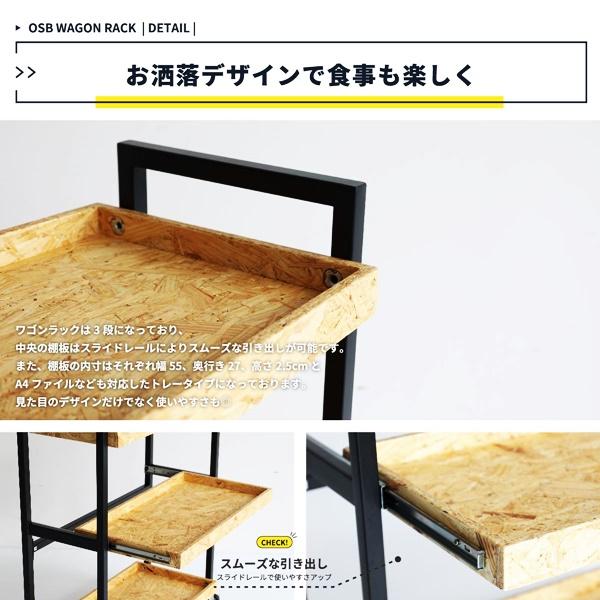 ワゴンラック 3段 キャスター付き サイドワゴン サイドラック マルチワゴン シューズラック キッチンワゴン 収納 北欧 モダン かっこいい 木製 |  | 10