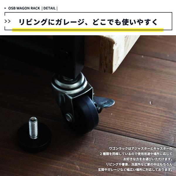 ワゴンラック 3段 キャスター付き サイドワゴン サイドラック マルチワゴン シューズラック キッチンワゴン 収納 北欧 モダン かっこいい 木製 |  | 12