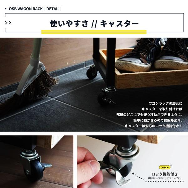 ワゴンラック 3段 キャスター付き サイドワゴン サイドラック マルチワゴン シューズラック キッチンワゴン 収納 北欧 モダン かっこいい 木製 |  | 13