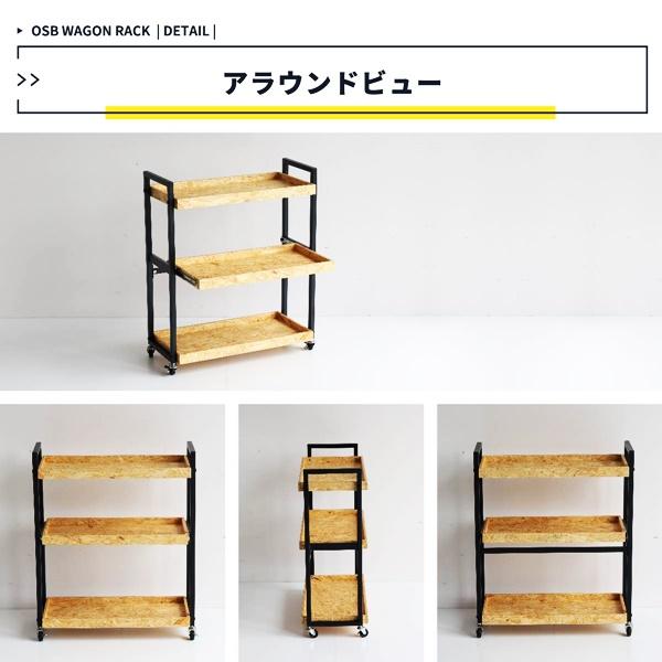ワゴンラック 3段 キャスター付き サイドワゴン サイドラック マルチワゴン シューズラック キッチンワゴン 収納 北欧 モダン かっこいい 木製 |  | 15