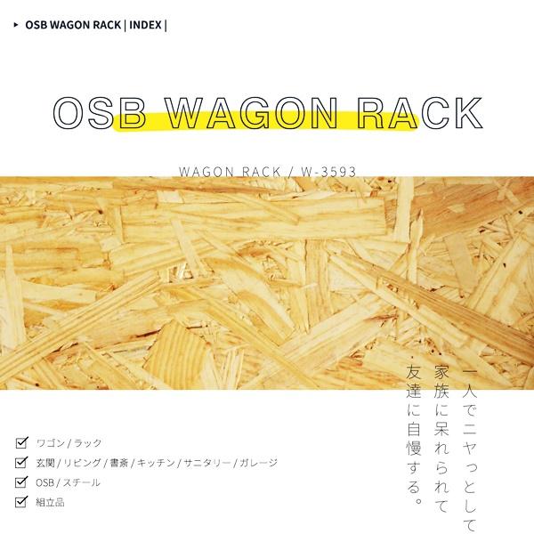 ワゴンラック 3段 キャスター付き サイドワゴン サイドラック マルチワゴン シューズラック キッチンワゴン 収納 北欧 モダン かっこいい 木製 |  | 01