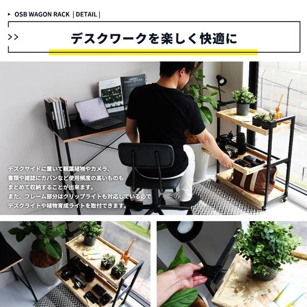 ワゴンラック 3段 キャスター付き サイドワゴン サイドラック マルチワゴン シューズラック キッチンワゴン 収納 北欧 モダン かっこいい 木製 |  | 04