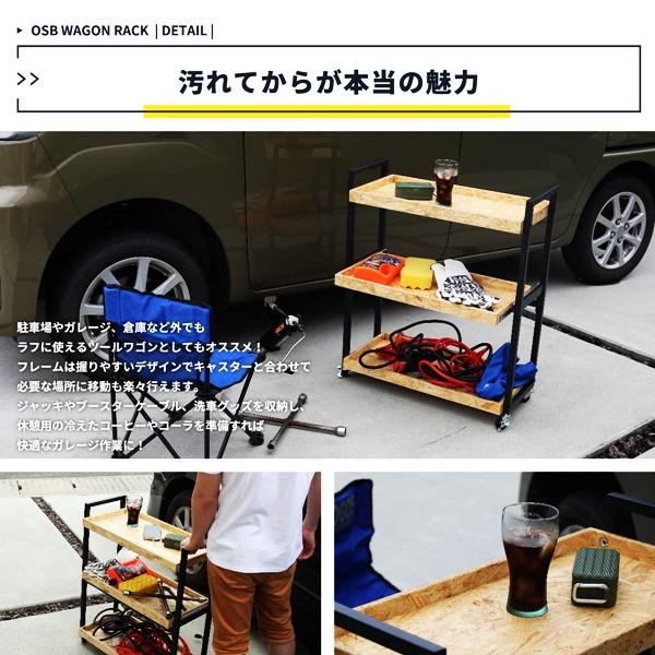 ワゴンラック 3段 キャスター付き サイドワゴン サイドラック マルチワゴン シューズラック キッチンワゴン 収納 北欧 モダン かっこいい 木製 |  | 05