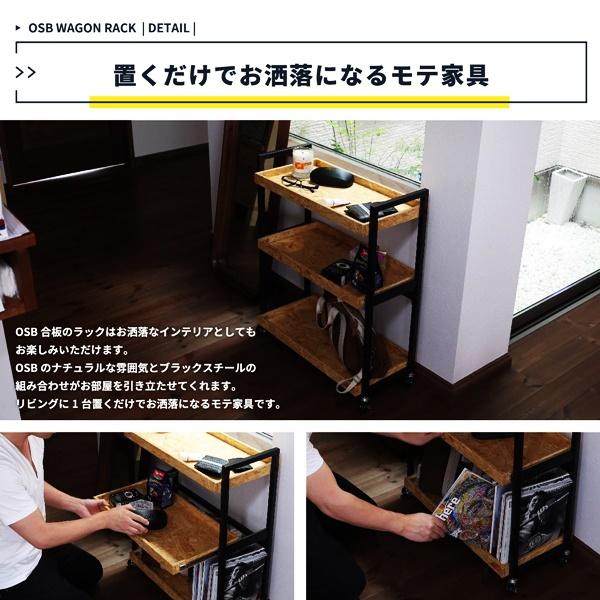 ワゴンラック 3段 キャスター付き サイドワゴン サイドラック マルチワゴン シューズラック キッチンワゴン 収納 北欧 モダン かっこいい 木製 |  | 07