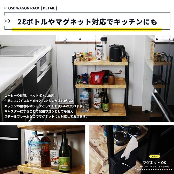 ワゴンラック 3段 キャスター付き サイドワゴン サイドラック マルチワゴン シューズラック キッチンワゴン 収納 北欧 モダン かっこいい 木製 |  | 08