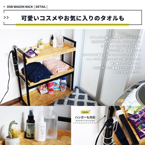 ワゴンラック 3段 キャスター付き サイドワゴン サイドラック マルチワゴン シューズラック キッチンワゴン 収納 北欧 モダン かっこいい 木製 |  | 09