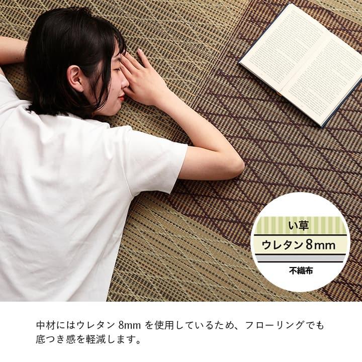 い草カーペット い草ラグ 約240×320cm リビングラグ リビングカーペット 和モダン ダイヤ柄 和風 ブルー ブラウン グリーン 調湿 抗菌 消臭 防臭 不織布 正方形 | ブランド登録なし | 04