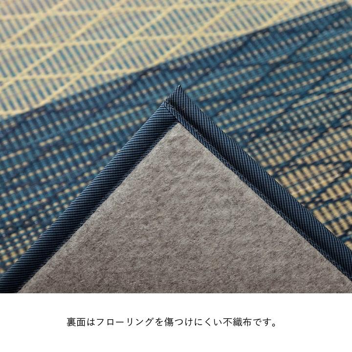 い草カーペット い草ラグ 約240×320cm リビングラグ リビングカーペット 和モダン ダイヤ柄 和風 ブルー ブラウン グリーン 調湿 抗菌 消臭 防臭 不織布 正方形 | ブランド登録なし | 05