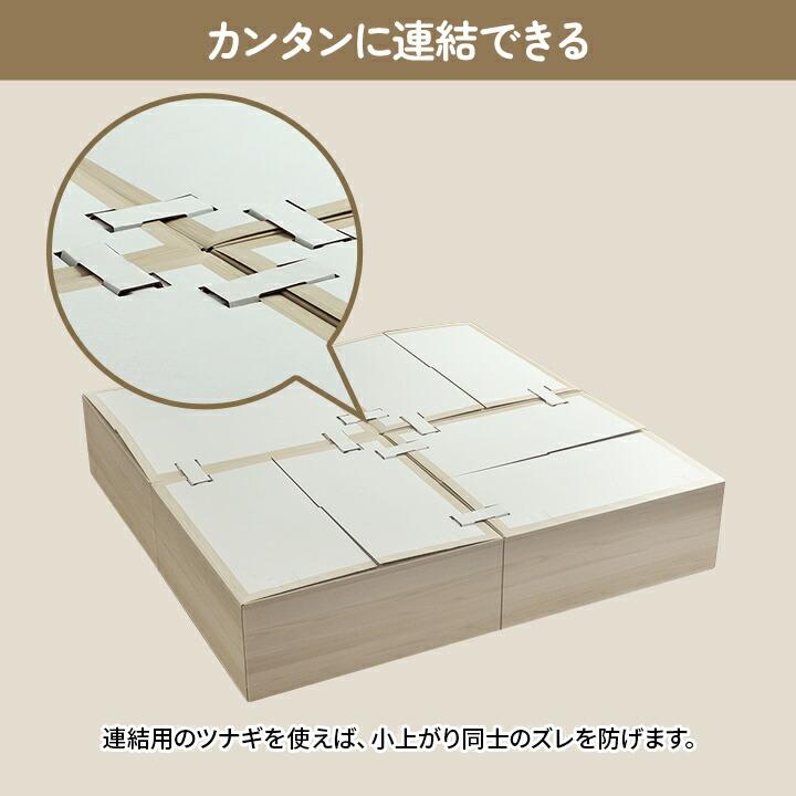 畳 ユニット 置き畳 小上がり用段ボール 和室 畳ベッド 畳ベンチ  エコ 軽量 簡単 70×70×29.5cm 無地 リビング 和モダン |  | 11