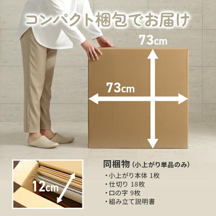 畳 ユニット 置き畳 小上がり用段ボール 和室 畳ベッド 畳ベンチ  エコ 軽量 簡単 70×70×29.5cm 無地 リビング 和モダン |  | 14