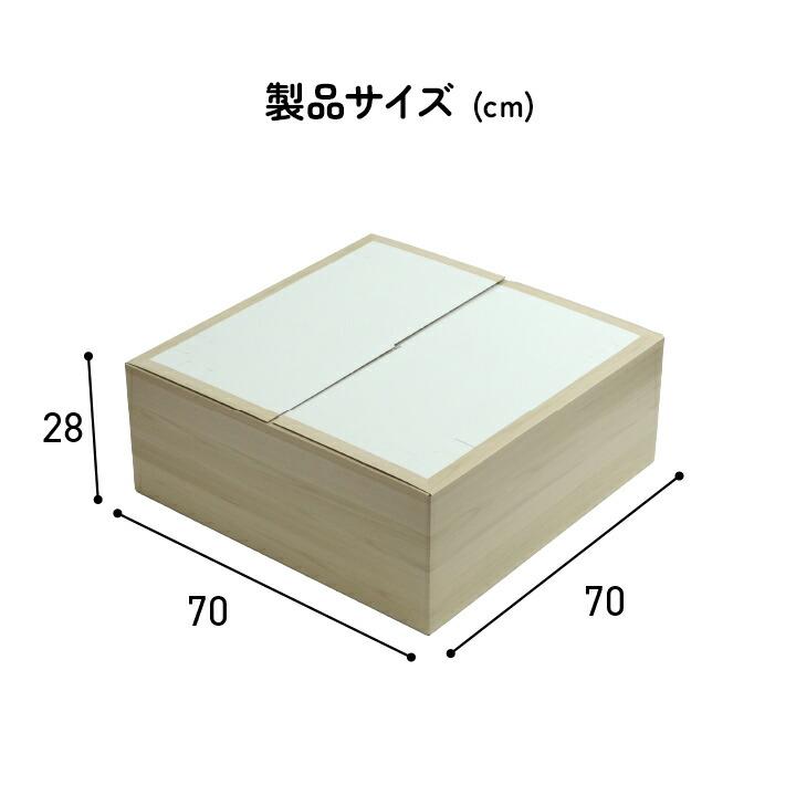 畳 ユニット 置き畳 小上がり用段ボール 和室 畳ベッド 畳ベンチ  エコ 軽量 簡単 70×70×29.5cm 無地 リビング 和モダン |  | 15