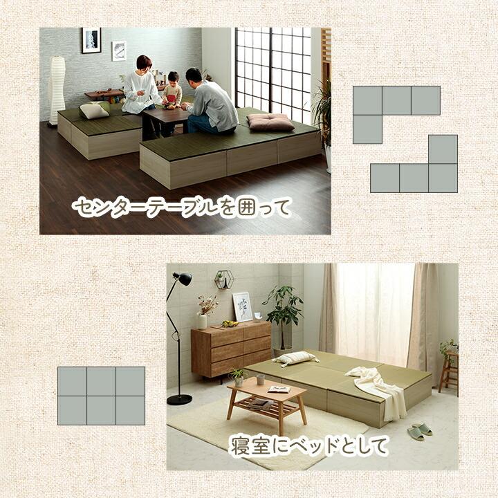 畳 ユニット 置き畳 小上がり用段ボール 和室 畳ベッド 畳ベンチ  エコ 軽量 簡単 70×70×29.5cm 無地 リビング 和モダン |  | 08