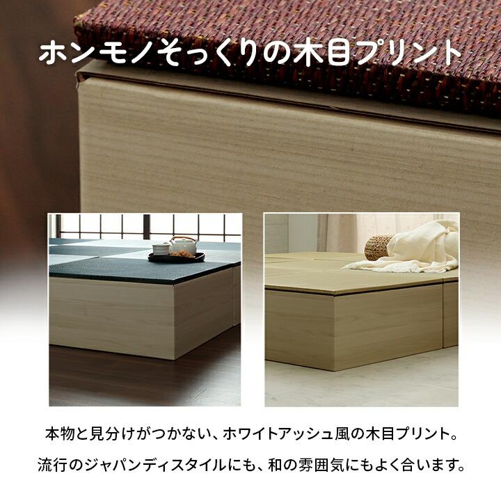 畳 ユニット 置き畳 小上がり用段ボール 和室 畳ベッド 畳ベンチ  エコ 軽量 簡単 70×70×29.5cm 無地 リビング 和モダン |  | 09