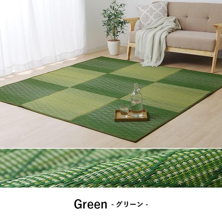 い草カーペット い草ラグ 約190×250cm リビングラグ リビングカーペット 和モダン ダイヤ柄 和風 ブルー ブラウン グリーン 調湿 抗菌 消臭 防臭 不織布 長方形 | ブランド登録なし | 10