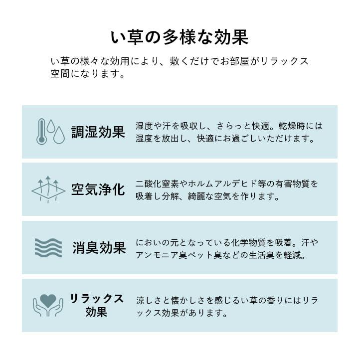 い草カーペット い草ラグ 約190×250cm リビングラグ リビングカーペット 和モダン ダイヤ柄 和風 ブルー ブラウン グリーン 調湿 抗菌 消臭 防臭 不織布 長方形 | ブランド登録なし | 06