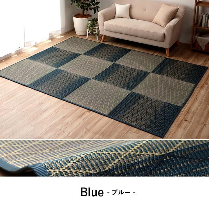 い草カーペット い草ラグ 約190×250cm リビングラグ リビングカーペット 和モダン ダイヤ柄 和風 ブルー ブラウン グリーン 調湿 抗菌 消臭 防臭 不織布 長方形 | ブランド登録なし | 08