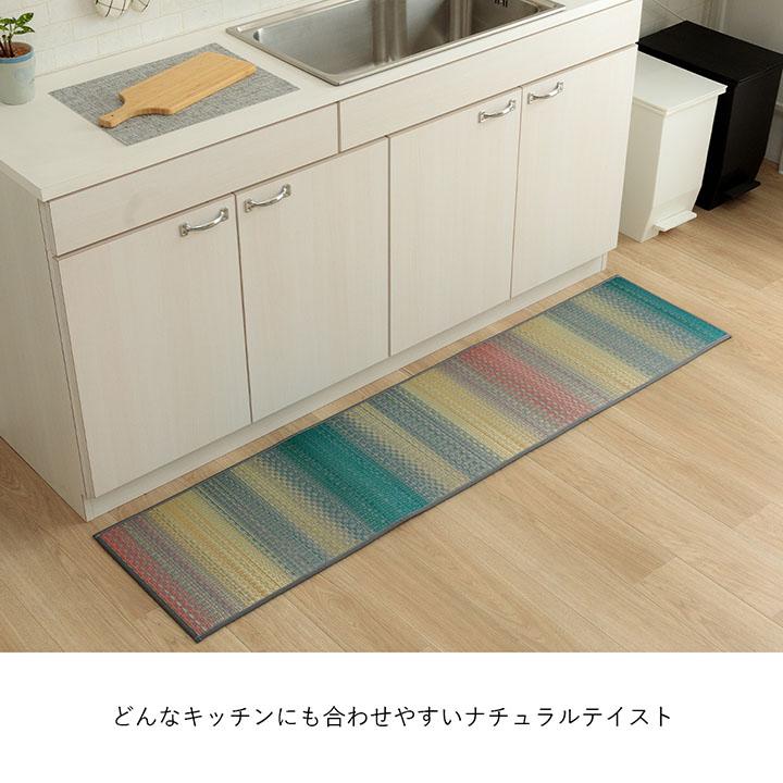 キッチンマット  おすすめ インテリア ナチュラル シンプル い草 い草ラグ 抗菌防臭 カーペット かわいい 国産 日本製 滑り止め 約43×120cm 台所 ウレタン |  | 02