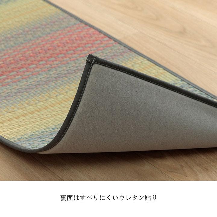 キッチンマット  おすすめ インテリア ナチュラル シンプル い草 い草ラグ 抗菌防臭 カーペット かわいい 国産 日本製 滑り止め 約43×120cm 台所 ウレタン |  | 05