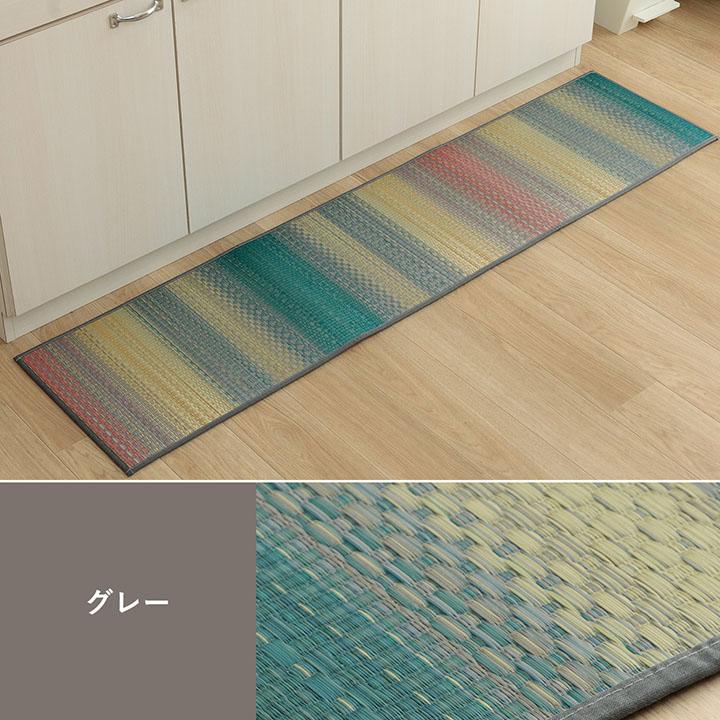キッチンマット  おすすめ インテリア ナチュラル シンプル い草 い草ラグ 抗菌防臭 カーペット かわいい 国産 日本製 滑り止め 約43×120cm 台所 ウレタン |  | 06